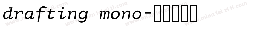 drafting mono字体转换